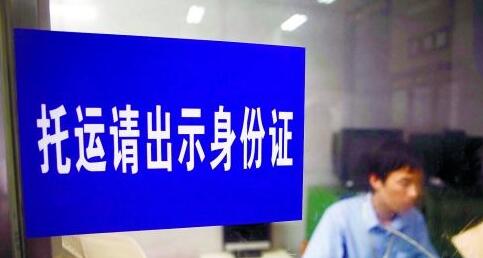 西安貨運信息部 西安貨運信息部