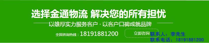 西安貨運信息部 西安貨運信息部