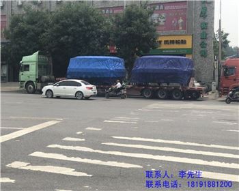 咸陽大件運輸