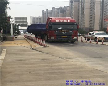 陜西大件運輸