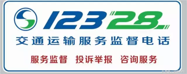 內(nèi)江實施最嚴(yán)新規(guī) 全面整頓巡游車、網(wǎng)約車與非法營運(yùn)亂象
